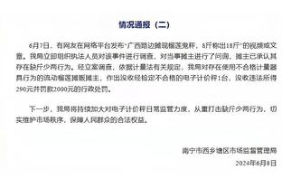 德弗里发文：我们将再次崛起，团结一致&以自己的方式结束赛季